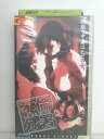 r1_74958 【中古】【VHSビデオ】不倫分署【字幕版】