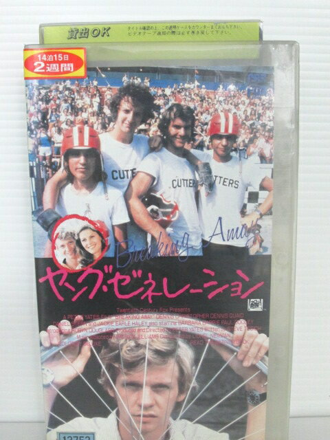 r1_75177 【中古】【VHSビデオ】ヤング・ゼネレーション 【字幕スーパー版】