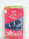 r1_75546 【中古】【VHSビデオ】女ともだち