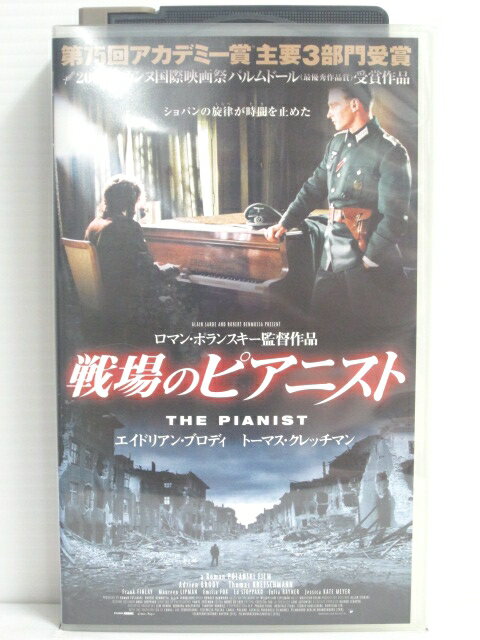 ★　必ずお読みください　★ -------------------------------------------------------- 【送料について】 　　●　1商品につき送料：300円 　　●　商品代金10,000円以上で送料無料 　　●　商品の個数により、ゆうメール、佐川急便、 　　　　ゆうパックのいずれかで発送いたします。 　　当社指定の配送となります。 　　配送業者の指定は承っておりません。 -------------------------------------------------------- 【商品について】 　　●　VHS、DVD、CD、本はレンタル落ちの中古品で 　　　　ございます。 　　 　　 　　●　ケース・ジャケット・テープ本体に 　　　　バーコードシール等が貼ってある場合があります。 　　　　クリーニングを行いますが、汚れ・シール等が 　　　　残る場合がございます。 　　●　映像・音声チェックは行っておりませんので、 　　　　神経質な方のご購入はお控えください。 --------------------------------------------------------