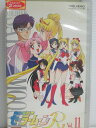 r1_75630 【中古】【VHSビデオ】美少女戦士セーラームーンR Vol.11