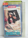 r1_75761 【中古】【VHSビデオ】時間の砂(日本語吹替版)