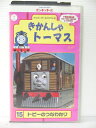 r1_76216 【中古】【VHSビデオ】きかんしゃトーマス(15)