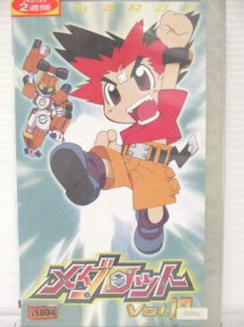 r1_76372 【中古】【VHSビデオ】メダロット Vol.10 [VHS] [VHS] [2000]