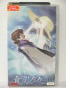 r1_76833 【中古】【VHSビデオ】蒼穹のファフナー Arcadian project 03