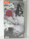 r1_77116 【中古】【VHSビデオ】日本海軍艦艇集 (上)