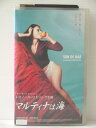 r1_77298 【中古】【VHSビデオ】マルティナは海【字幕版】 (R-15)