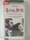 r1_77304 【中古】【VHSビデオ】赤ちゃん教育【字幕版】