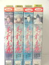 r1_77761【中古】【VHSビデオ】毛利元就 総集編 4巻セット (第一部〜第四部)