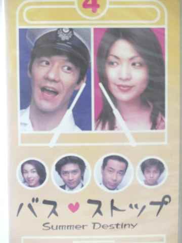 r1_77777 šۡVHSӥǥۥХȥå vol.4 [VHS] [VHS] [2000]