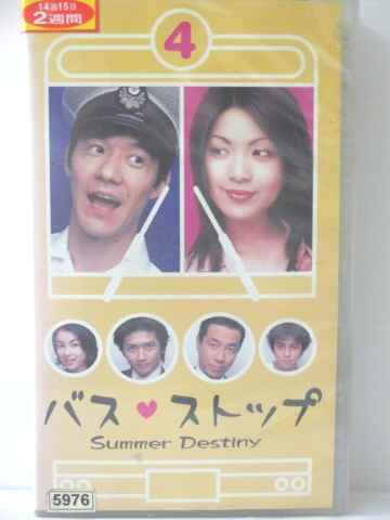 r1_77854 šۡVHSӥǥۥХȥå vol.4 [VHS] [VHS] [2000]