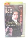 r1_78017 【中古】【VHSビデオ】赤と黒【字幕版】