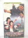 r1_78031 【中古】【VHSビデオ】ドランクマスター~酒仙拳~【字幕版】
