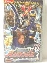 r1_78228 【中古】【VHSビデオ】忍風戦隊ハリケンジャー Vol.10