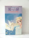 r1_78395 【中古】【VHSビデオ】夏への扉