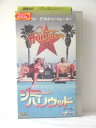 r1_78398 【中古】【VHSビデオ】ジミー・ハリウッド (字幕スーパー版)