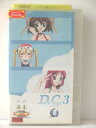 r1_78484 【中古】【VHSビデオ】D.C.~ダ・カーポ~ Vol.3