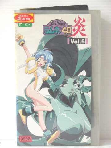 r1_78527 【中古】【VHSビデオ】VS騎士ラムネ&40炎 Vol.5