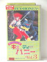 r1_78535 【中古】【VHSビデオ】パーフェクト キューティーハニー 3