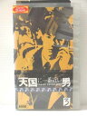 r1_78663 【中古】【VHSビデオ】天国に一番近い男(3)