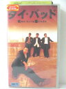 r1_78707 【中古】【VHSビデオ】ダイ・バッド 死ぬか、もしくは悪(ワル)になるか【字幕版】