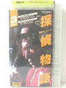 r1_78734 【中古】【VHSビデオ】傑作TVシリーズ 探偵物語Vol.3