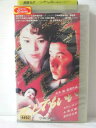 r1_78872 【中古】【VHSビデオ】死んでもいい