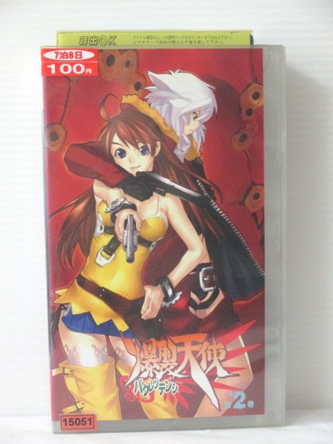 r1_79036 【中古】【VHSビデオ】爆裂天使 第2巻【通常版】