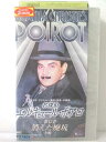 r1_79552 【中古】【VHSビデオ】名探偵エルキュール・ポアロ 第13巻