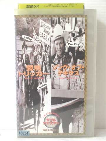 r1_79572 šۡVHSӥǥ۰ϥȥå/󥰡֡ƥڻǡ [VHS] [VHS] [1997]