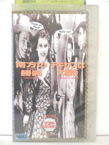 r1_79705 šۡVHSӥǥξ/ƥڻǡ [VHS] [VHS] [1997]