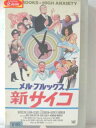 r1_79772 【中古】【VHSビデオ】新サイコ