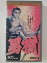 r1_60400 【中古】【VHSビデオ】男樹(劇場公開版)