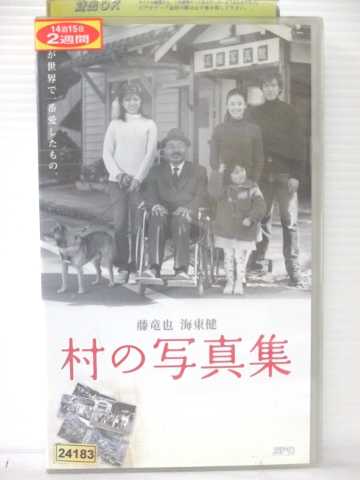 ★　必ずお読みください　★ -------------------------------------------------------- 【送料について】 　　●　1商品につき送料：300円 　　●　商品代金10,000円以上で送料無料 　　●　商品の個数により、ゆうメール、佐川急便、 　　　　ゆうパックのいずれかで発送いたします。 　　当社指定の配送となります。 　　配送業者の指定は承っておりません。 -------------------------------------------------------- 【商品について】 　　●　VHS、DVD、CD、本はレンタル落ちの中古品で 　　　　ございます。 　　 　　 　　●　ケース・ジャケット・テープ本体に 　　　　バーコードシール等が貼ってある場合があります。 　　　　クリーニングを行いますが、汚れ・シール等が 　　　　残る場合がございます。 　　●　映像・音声チェックは行っておりませんので、 　　　　神経質な方のご購入はお控えください。 --------------------------------------------------------