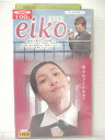 r1_79815 【中古】【VHSビデオ】eiko[エイコ] [VHS] [VHS] [2004]