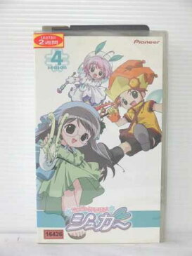 r1_79881 【中古】【VHSビデオ】ちっちゃな雪使いシュガー season.4 [VHS] [VHS] [2002]