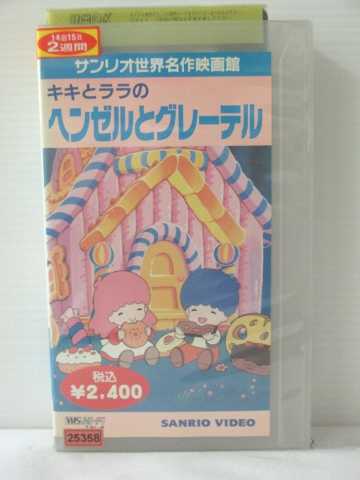 ラベル無し。 ★　必ずお読みください　★ -------------------------------------------------------- 【送料について】 　　●　1商品につき送料：300円 　　●　商品代金10,000円以上で送料無料 　　●　商品の個数により、ゆうメール、佐川急便、 　　　　ゆうパックのいずれかで発送いたします。 　　当社指定の配送となります。 　　配送業者の指定は承っておりません。 -------------------------------------------------------- 【商品について】 　　●　VHS、DVD、CD、本はレンタル落ちの中古品で 　　　　ございます。 　　 　　 　　●　ケース・ジャケット・テープ本体に 　　　　バーコードシール等が貼ってある場合があります。 　　　　クリーニングを行いますが、汚れ・シール等が 　　　　残る場合がございます。 　　●　映像・音声チェックは行っておりませんので、 　　　　神経質な方のご購入はお控えください。 --------------------------------------------------------