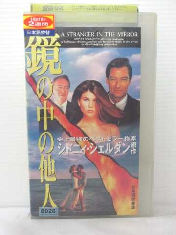 r1_80751 šۡVHSӥǥ۶¾ܸ͡ǡ [VHS] [VHS] [1993]