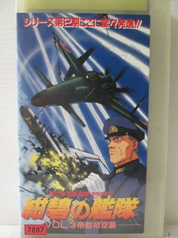 r1_81545 šۡVHSӥǥۺˤδ VOL.3 Խ [VHS] [VHS] [1995]