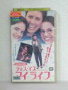 r1_82379 【中古】【VHSビデオ】ディス・イズ・マイライフ(日本語吹替版)