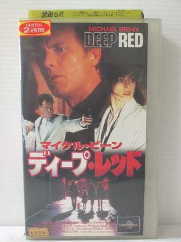 r1_82450 【中古】【VHSビデオ】Deep Red [VHS] [VHS] [1995]