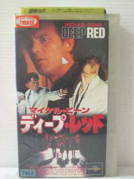 r1_82462 【中古】【VHSビデオ】Deep Redディープ・レッド(字幕版) [VHS] [VHS] [1995]