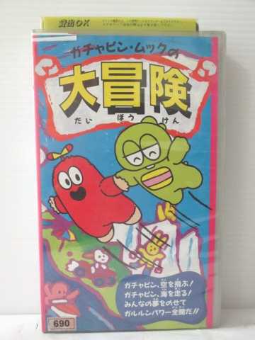 r1_82626 šۡVHSӥǥۥԥ󡦥å [VHS] [VHS] [1994]
