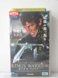 r1_82716 【中古】【VHSビデオ】キングス・ウォリアー【日本語吹替版】 [VHS] [VHS] [2005]