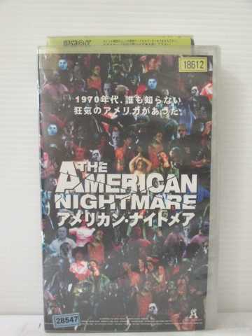 r1_82736 【中古】【VHSビデオ】アメリカン・ナイトメア【字幕版】 [VHS] [VHS] [2002]