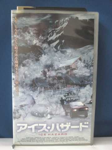 r1_82779 【中古】【VHSビデオ】アイス・ハザード(字) [VHS] [VHS] [2004]