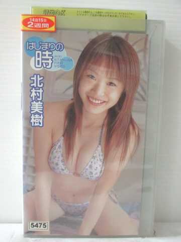 r1_83261 šۡVHSӥǥ¼ Ϥޤλ [VHS] [VHS] [2004]
