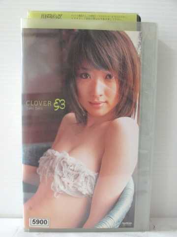 r1_83266 【中古】【VHSビデオ】CLOVER [VHS] [VHS] [2004]