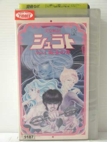 r1_83489 yÁzyVHSrfIzVLVg Vol.1~]̏~ [VHS] [VHS] [1989]