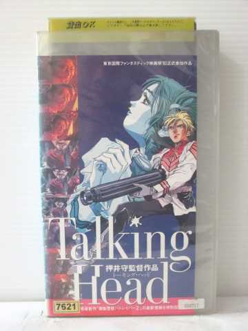 r1_83627 【中古】【VHSビデオ】Talking Head [VHS] [VHS] [1993]